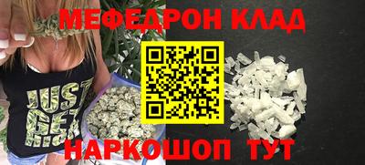 спиды Гусь-Хрустальный