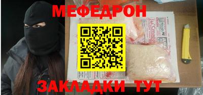 спиды Гусь-Хрустальный