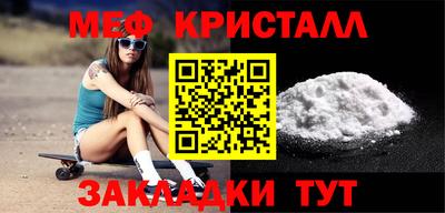 спиды Абакан
