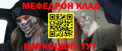 спиды Гусь-Хрустальный