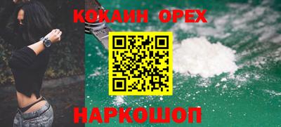 ешки Гусиноозёрск