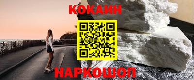 мескалин Азнакаево