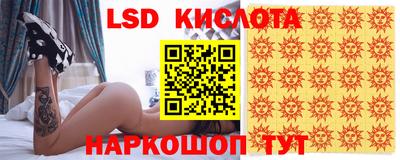 спиды Гусь-Хрустальный