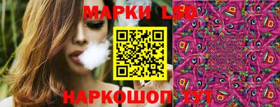 гашиш Гусев