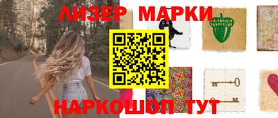 спиды Гусь-Хрустальный