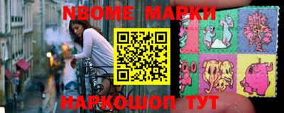 ешки Гусиноозёрск
