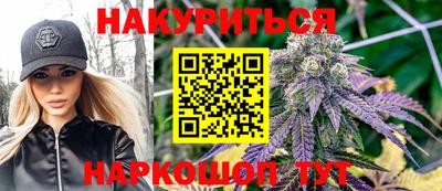 гашиш Гусев