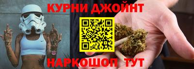 гашиш Гусев
