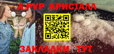 спиды Гусь-Хрустальный