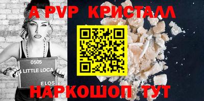 спиды Гусь-Хрустальный