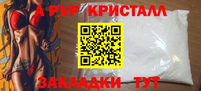 спиды Гусь-Хрустальный