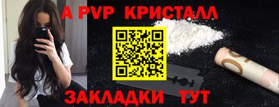 гашиш Гусев
