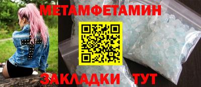ешки Гусиноозёрск