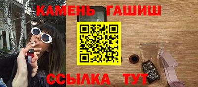 ешки Гусиноозёрск