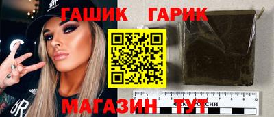 ешки Гусиноозёрск