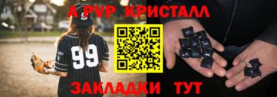 спиды Гусь-Хрустальный