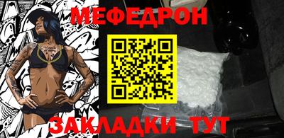спиды Гусь-Хрустальный