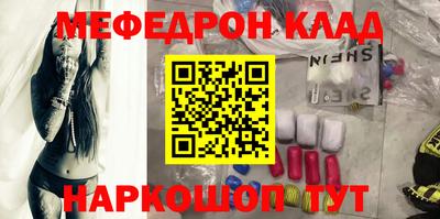 ешки Гусиноозёрск