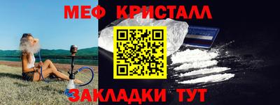 спиды Гусь-Хрустальный