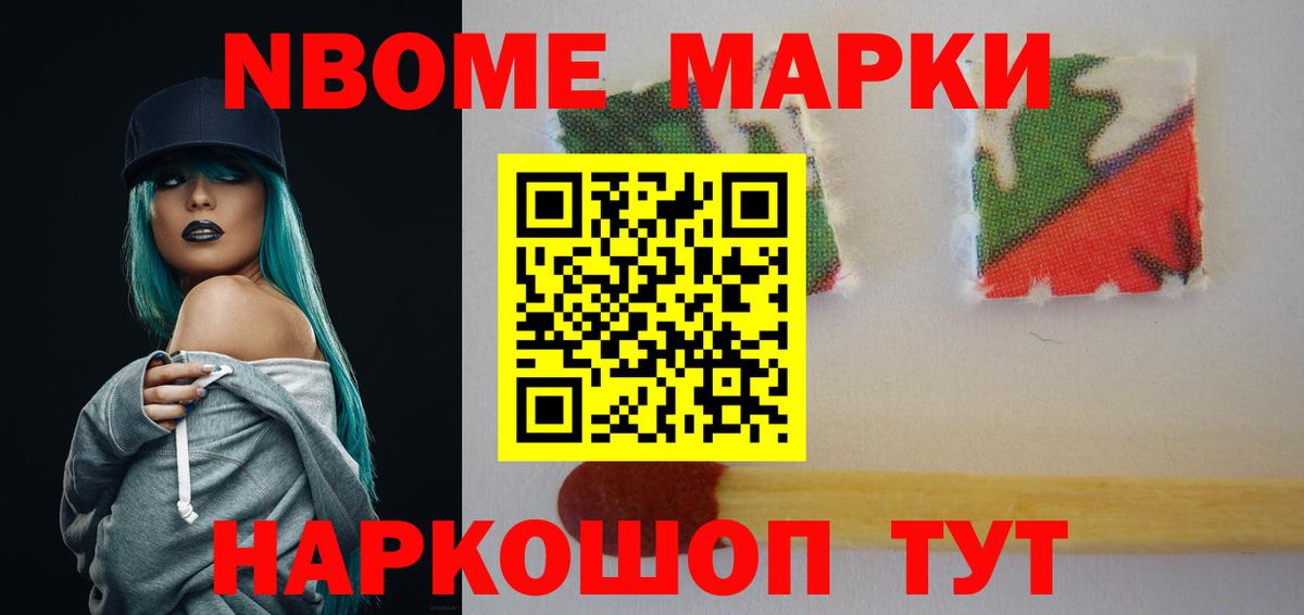 Лсд 25 экстази кислота  ЛСД экстази ecstasy  Щёлково  Вход с VPN 