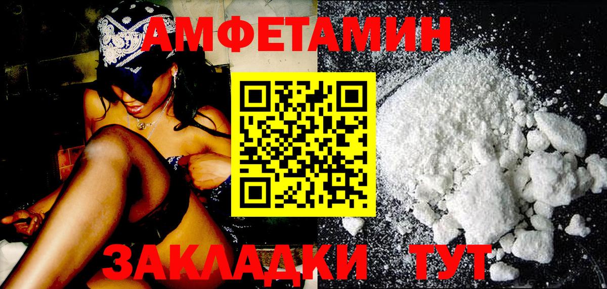 Щёлково  МЕТАМФЕТАМИН Methamphetamine  МЕТАМФЕТАМИН Methamphetamine  Вход с VPN 